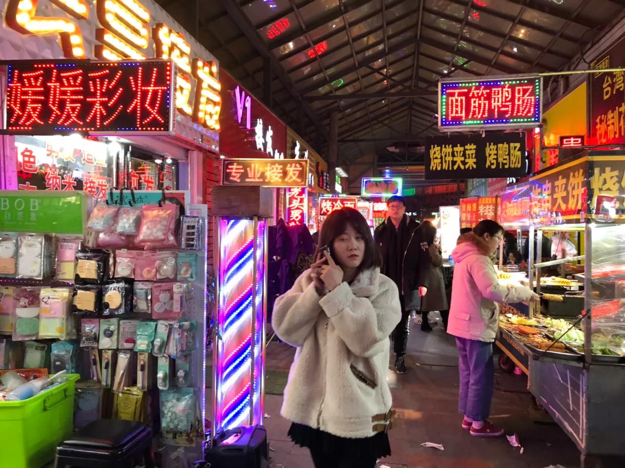 郑州光彩牛仔裤店,郑州青春麻辣烫