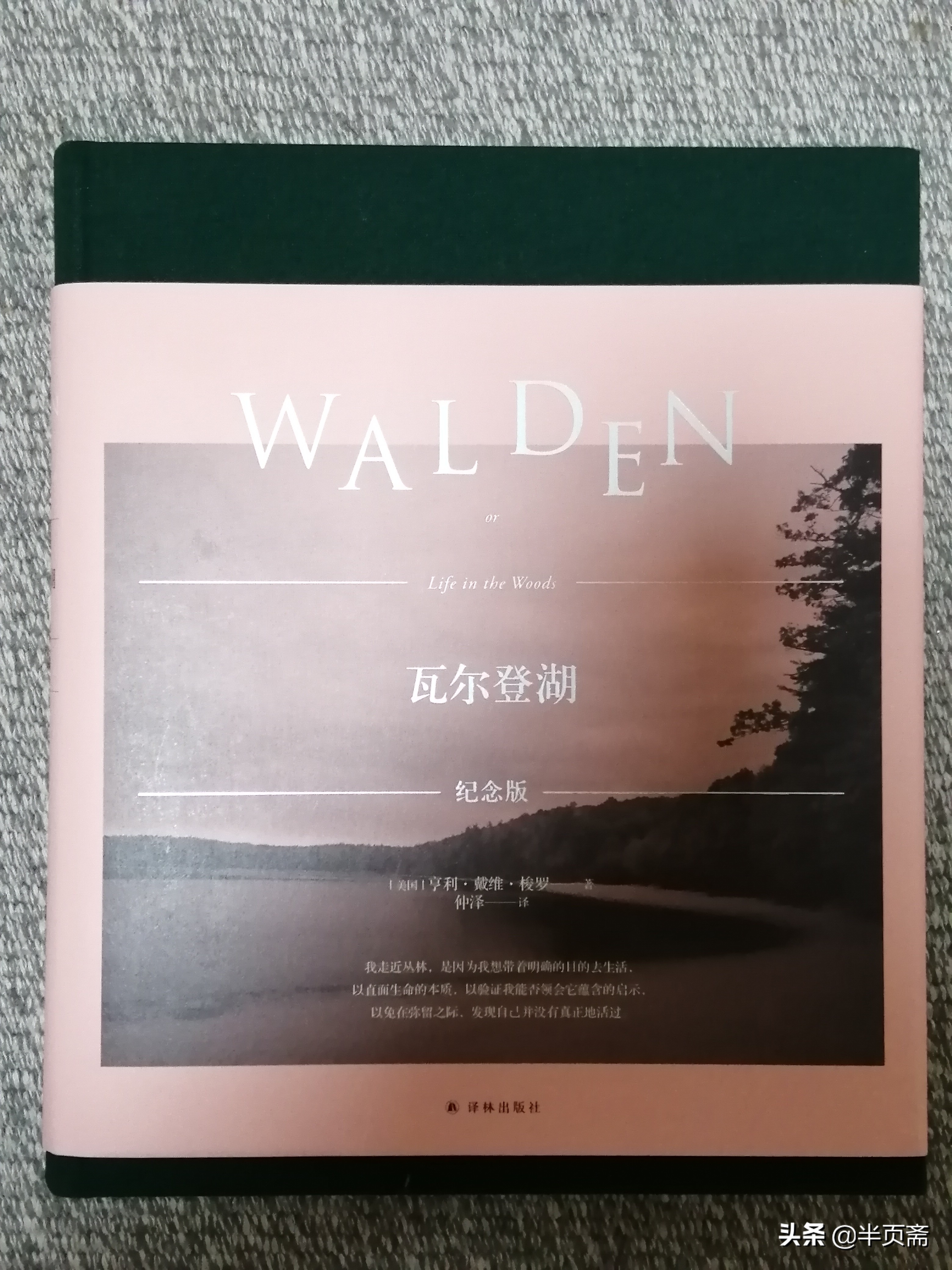 正确的买书渠道,买书渠道如何变迁