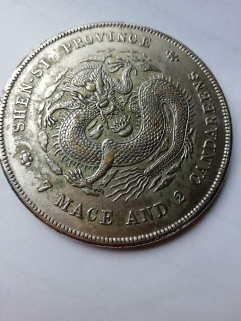 精品古银币,民国银币十大珍品图