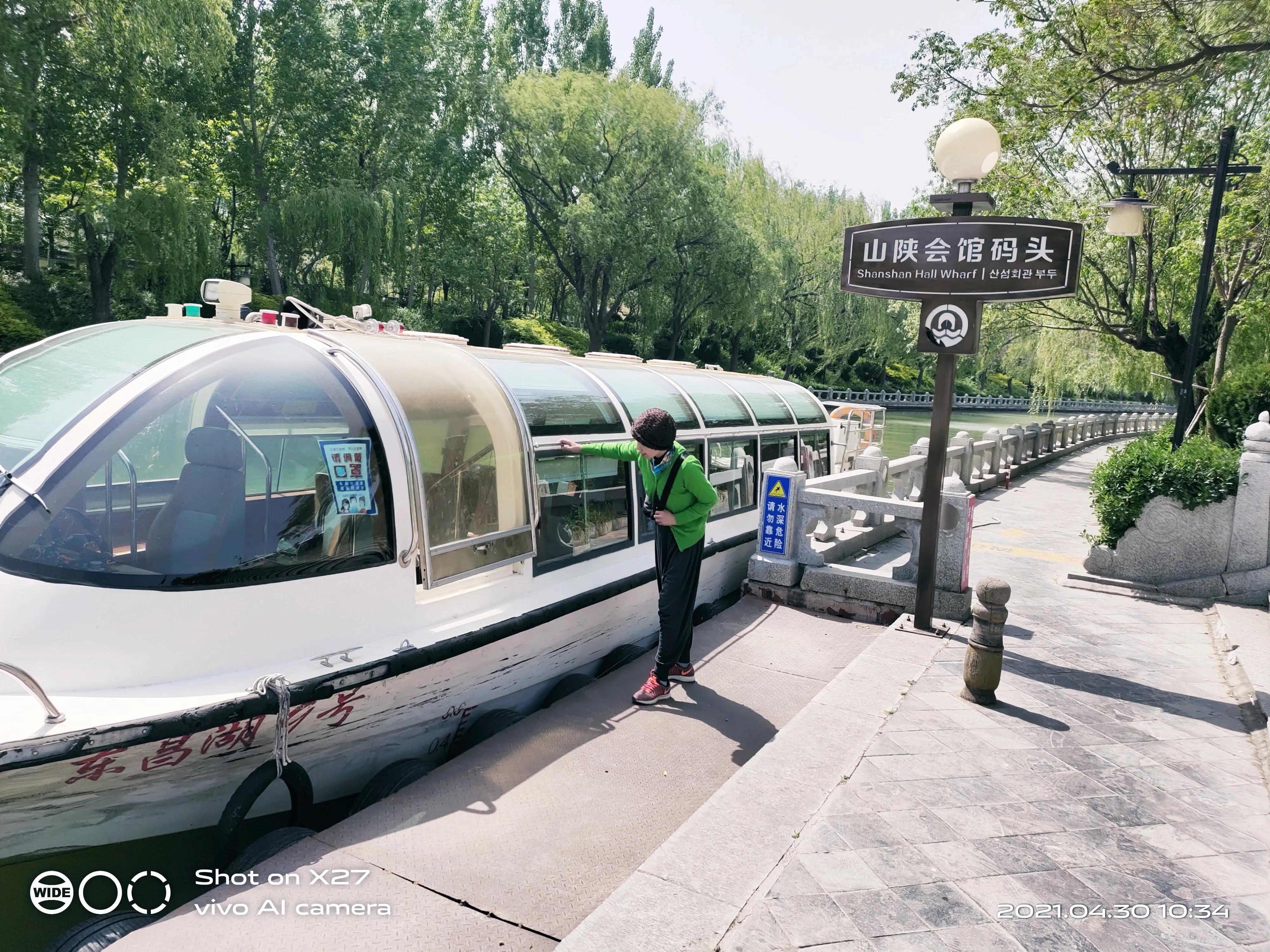 退休后侣行_山东（一）