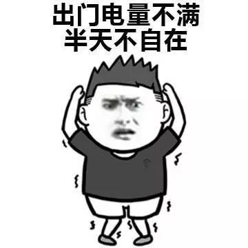 冬天苹果手机耗电量特别快,苹果13冬天耗电快吗