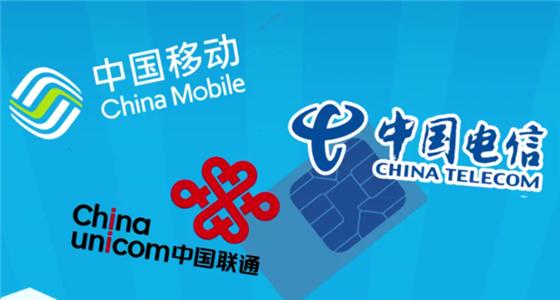 移动联通手机号可以互转吗,手机号不用可以直接不要吗