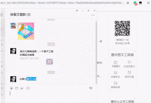 windows电脑必备软件推荐,推荐5款好用到爆的windows软件