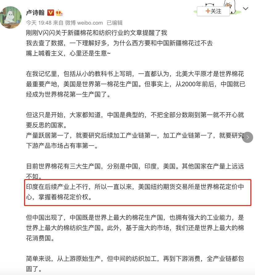 HM*制抵***疆新**棉花:明明那么普通,哪来的自信?