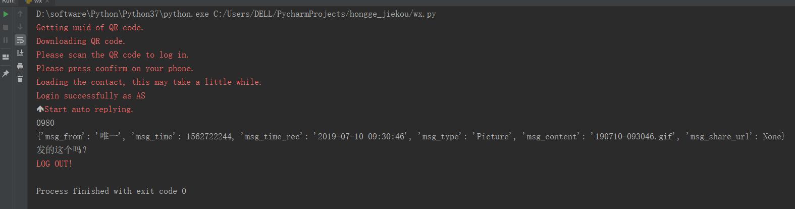 女神撤回一条消息,女神发的撤回消息怎么查看