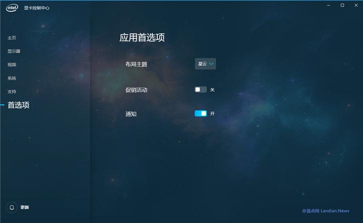 windows10安装英特尔,windows10英特尔