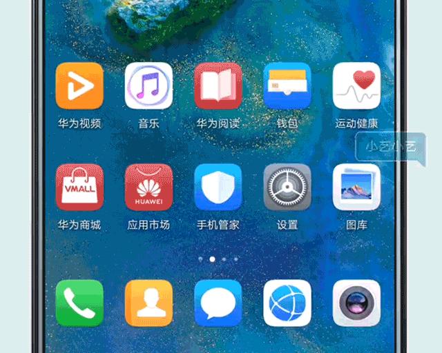 emui11语音助手,emui10智慧语音在哪里