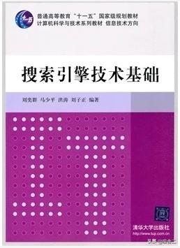 seo入门必读十本书,seo基础入门书籍