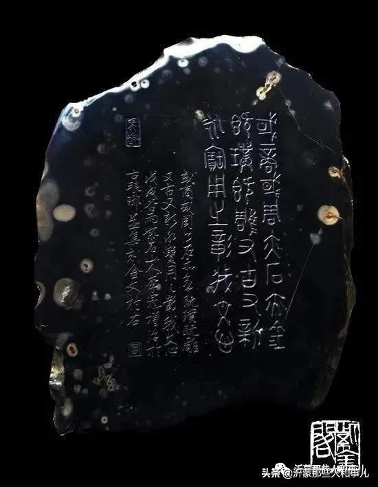 琅琊紫金砚米芾,米芾紫金砚从哪里来