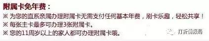交行白麒麟和瑞卡白金卡权益,交通银行白麒麟信用卡攻略