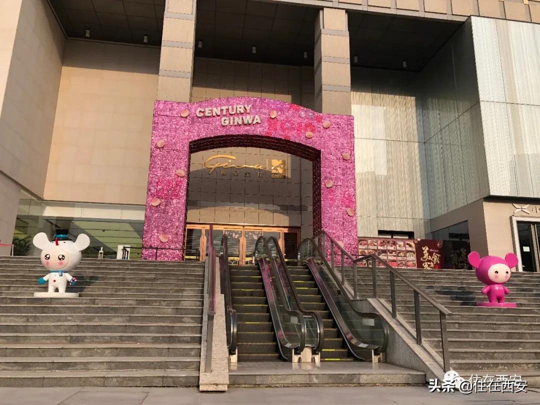 西安世纪金花钟楼店闭店,世纪金花为什么倒闭