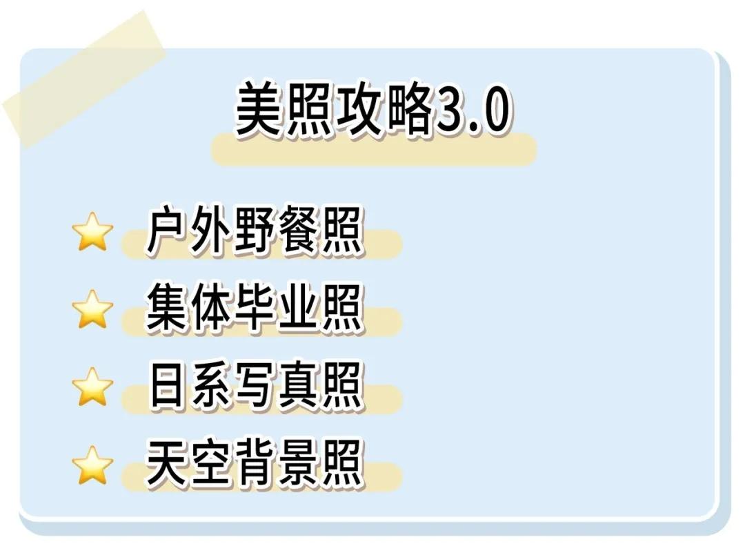 如何发朋友圈高级感吸引女生,有魅力的女生应该这样发朋友圈