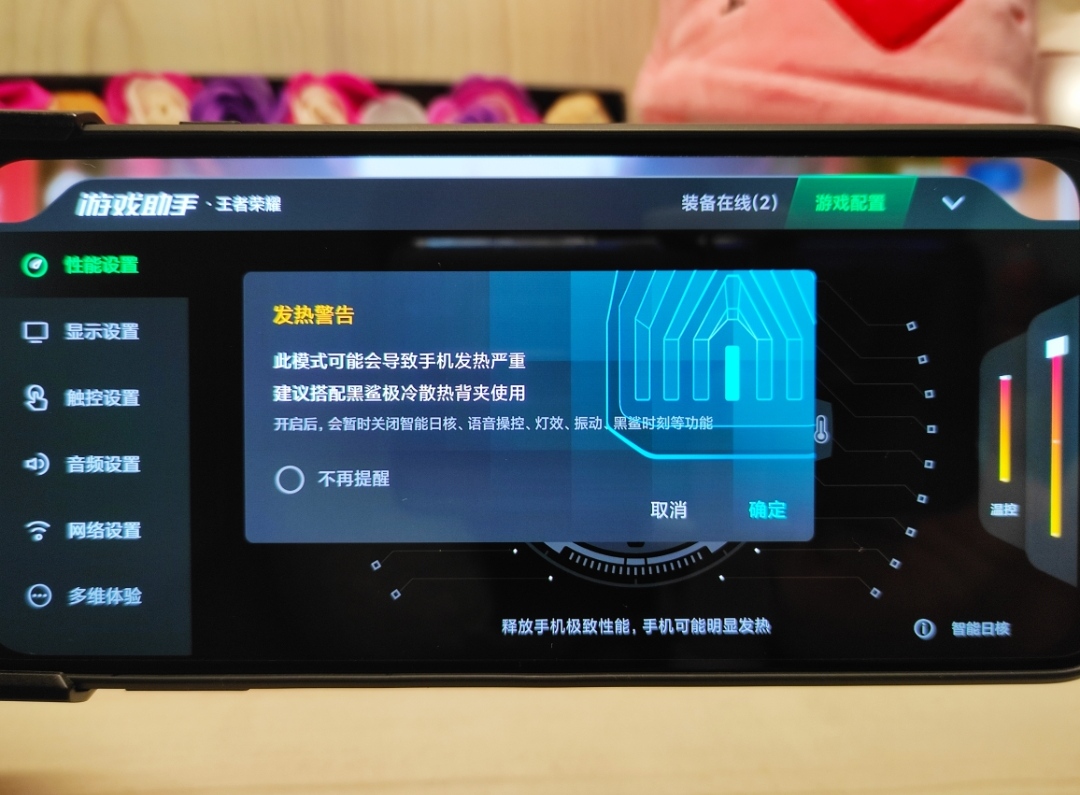 黑鲨冰封电竞散热背夹新一代,黑鲨冰封散热背夹pro宣传视频