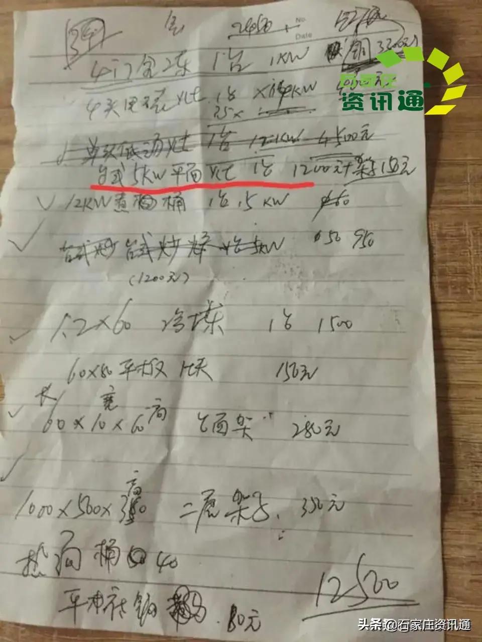 深圳阿利茄汁面加盟费,石家庄阿利茄汁面加盟靠谱吗