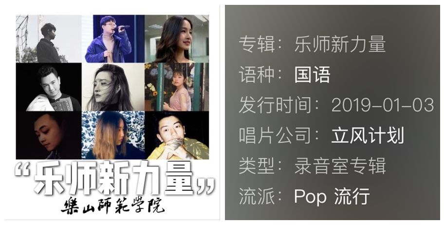 立风计划X人物专访-风雨豪