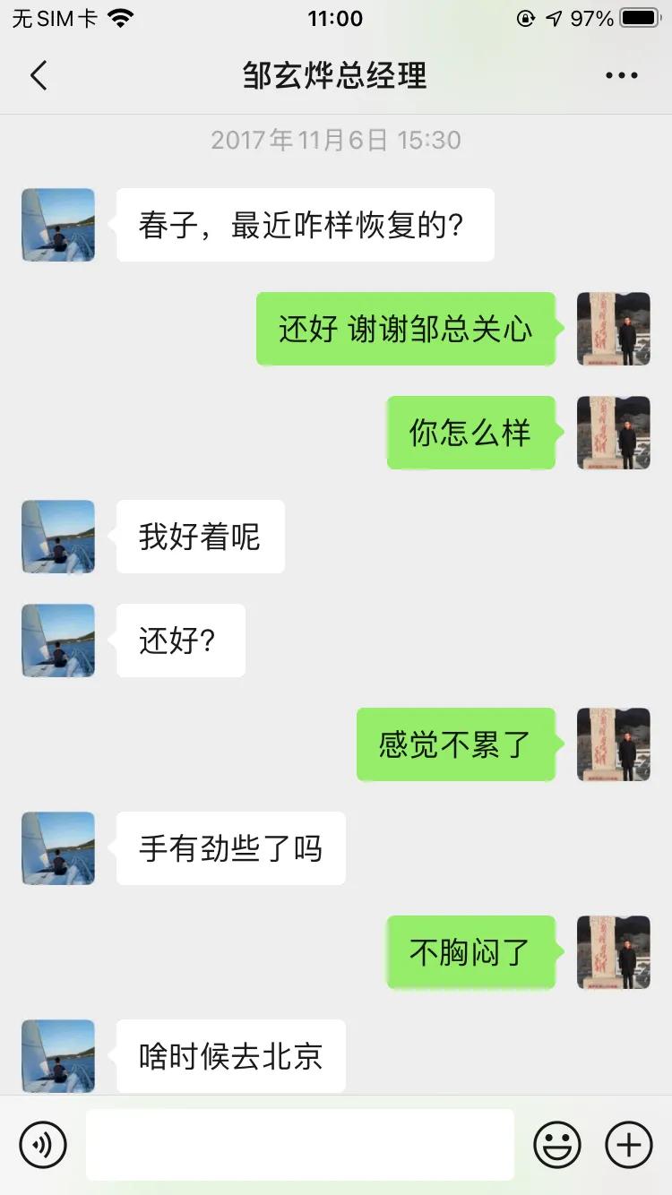 《醉在宁波164》比梦中情人还美
