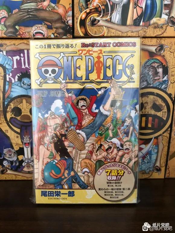 海贼王珍藏系列第二弹,海贼王珍藏第二弹