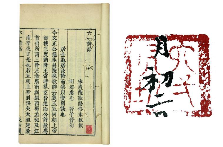 鸡声茅店月人迹板桥霜意境画面,关于鸡声茅店月的古诗