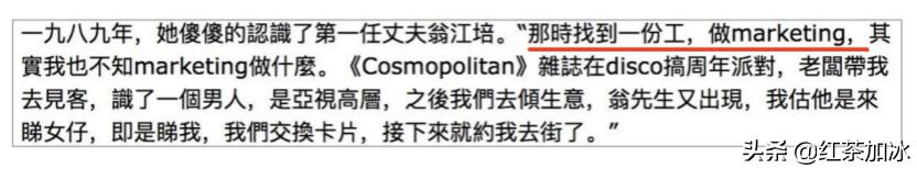 混黑帮、被咒克夫、承认当小三？“江湖女人”伍姑娘的彪悍人生