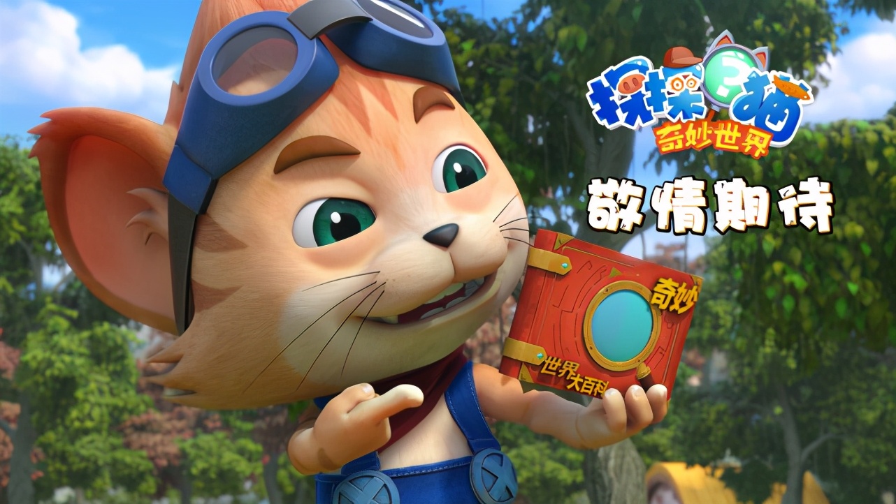 动画动漫漫画有何区别,卡通动画漫画