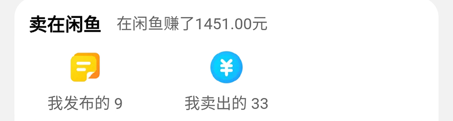 闲鱼买家需要给卖家发订单编号吗,闲鱼卖家可以给买家订单编号嘛