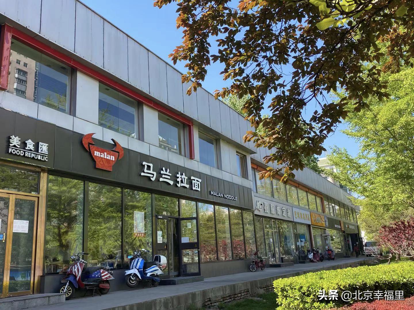 魏公村地铁站南次新楼盘 (魏公村北区房子值得买吗)