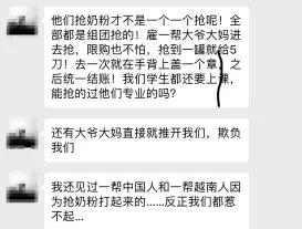 华裔人在澳洲被骂,华人在澳洲被辱骂