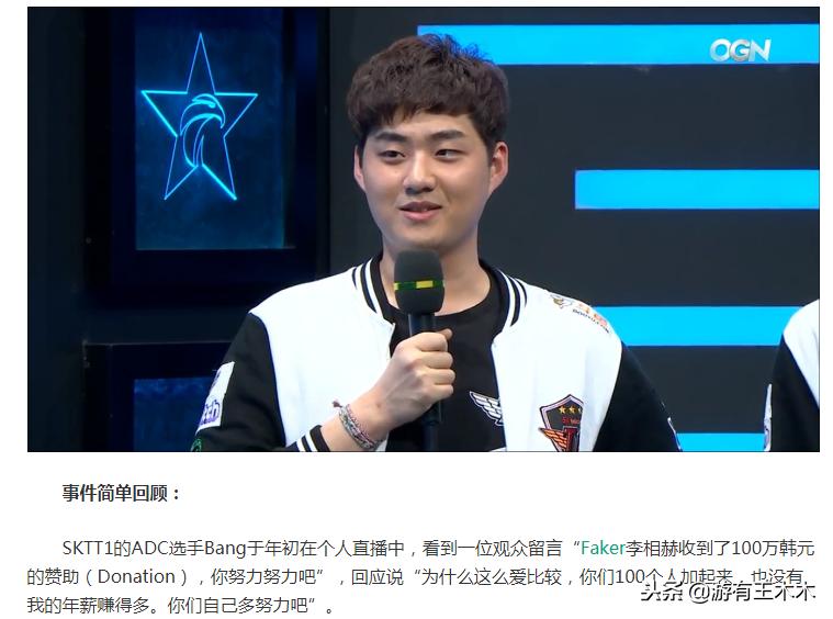 bang回应世界第一adc之争,bang转会100t需要走lpl吗
