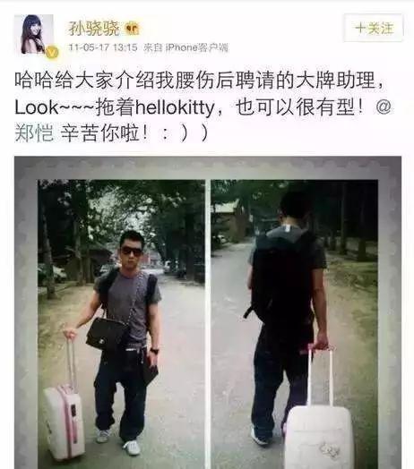 郑恺冯女郎现状,郑恺冯女郎最新消息