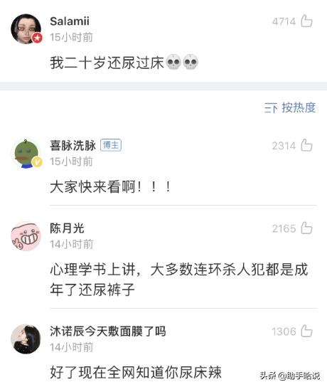 你曾经干过的奇葩事,你曾经干过的蠢事