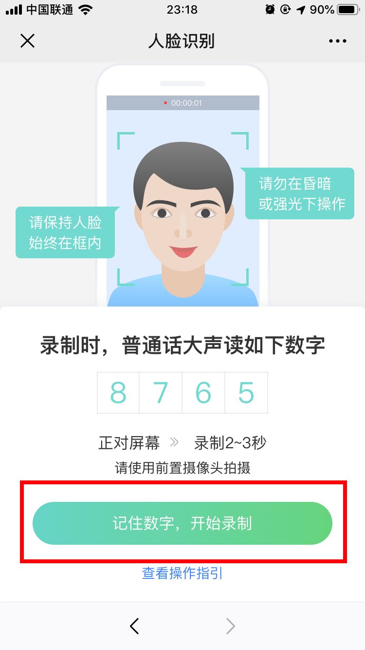 天津电子社保卡下载,微信社保公众号办理金融社保卡