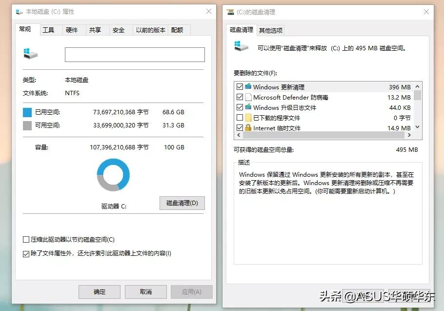 windows7怎么把其他盘的空间给c盘,windows怎么关闭默认c盘