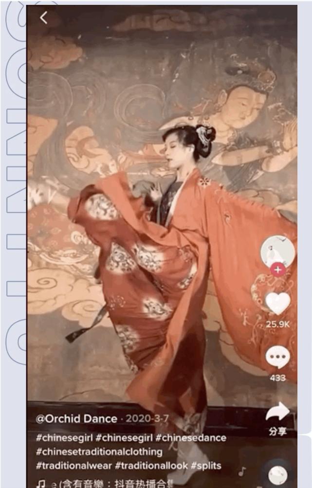 国风爵士、敦煌飞天…TikTok上到底有多少出圈的中国舞蹈绝活？