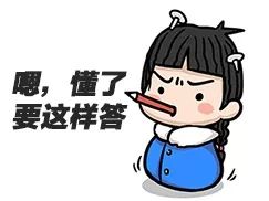 收藏!16个经典面试问题及回答思路整理,各行通用,举一反三