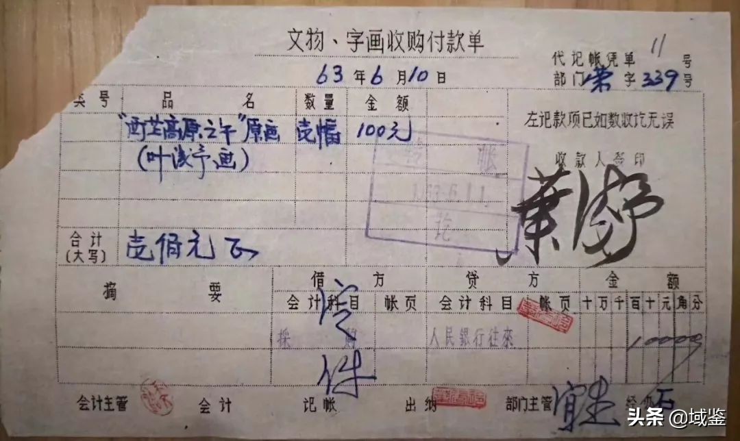 齐白石的画一平尺多少钱,长30厘米的齐白石画多少钱