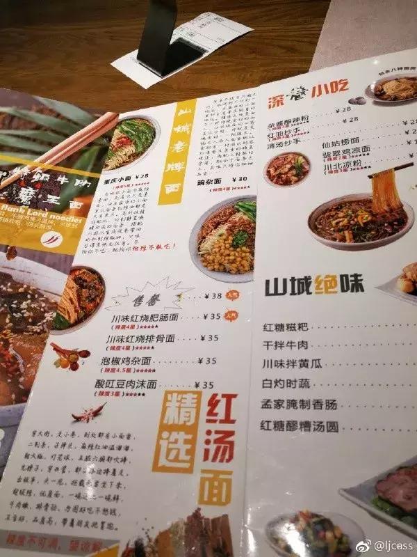 谢霆锋葱油拌面,谢霆锋吃过的炸酱面