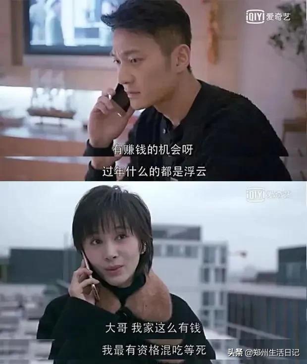 薇娅如何坐拥90亿身家,薇娅一年收入有多少亿够一年