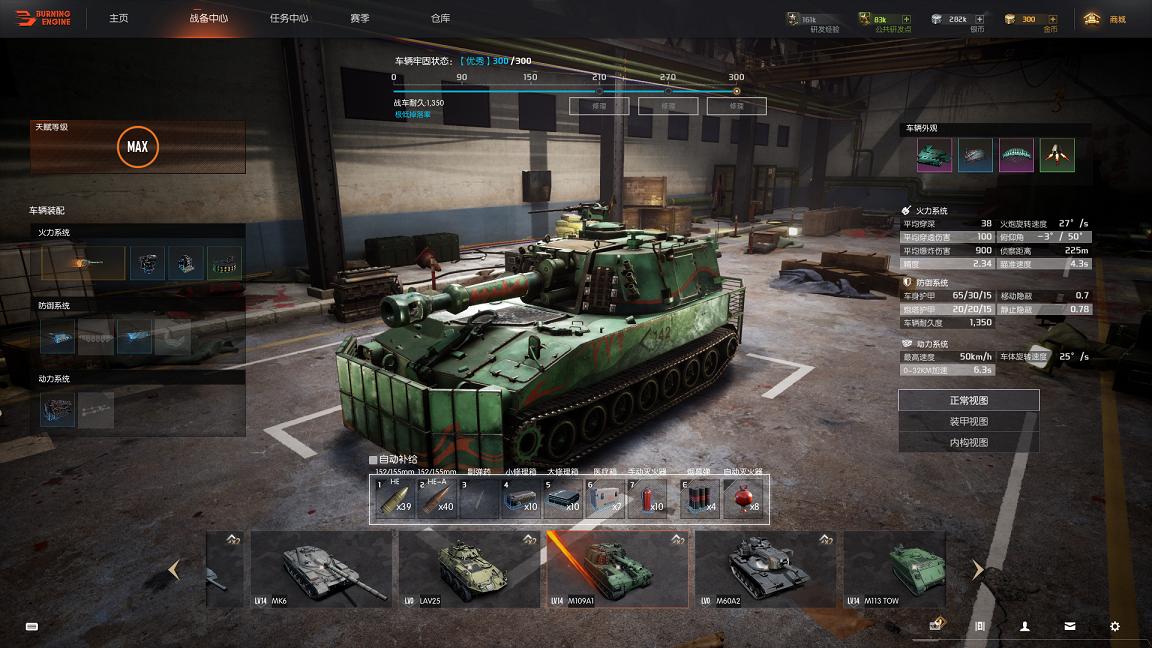 在wegame上玩手游,在wegame上有射击游戏吗