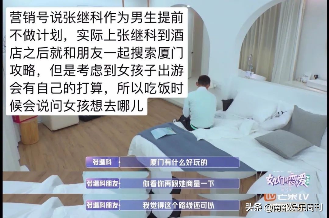 他到底是大直男还是反矫情？