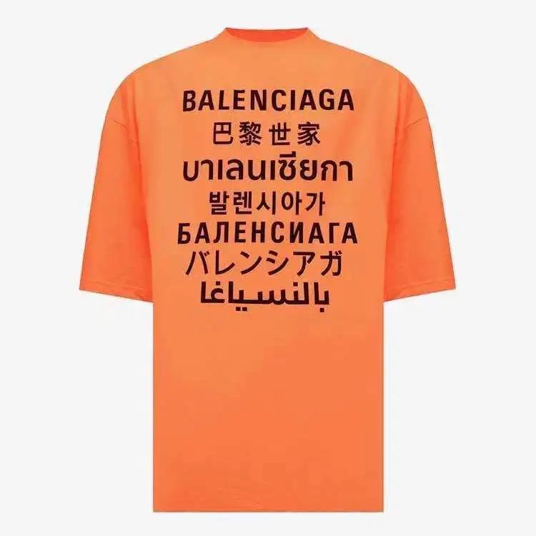 点击开启520心意臻选清单！BALENCIAGA爱心T还是PANDORA手链？