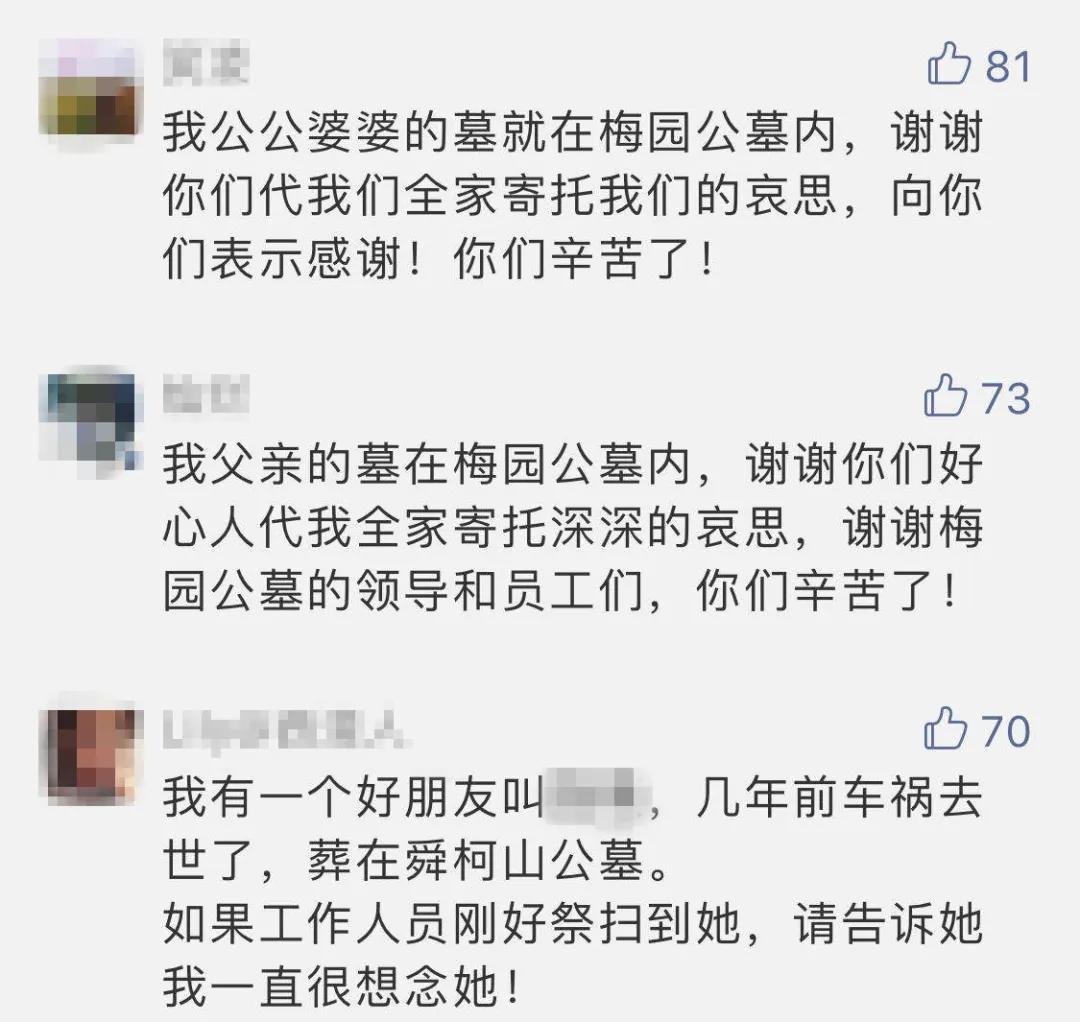 无锡公墓今年能扫墓吗,祭扫烈士墓的方法