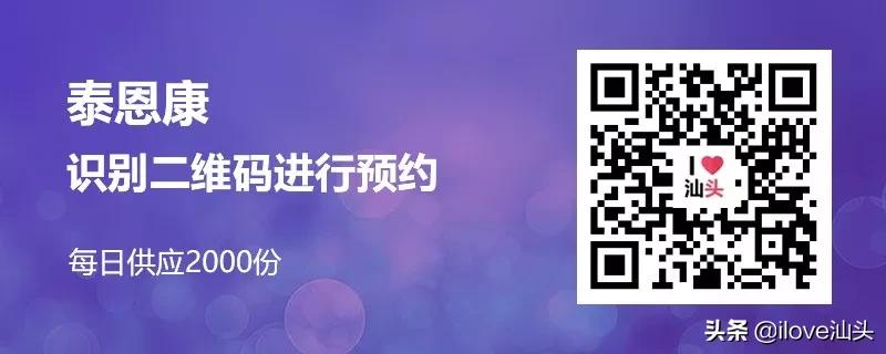 汕头哪里能买到一次性口罩,汕头哪里可以申请口罩