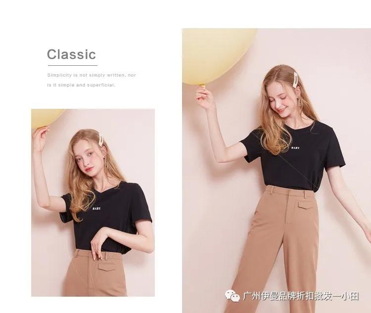 秋水伊人女装全国有几家,杭州秋水伊人