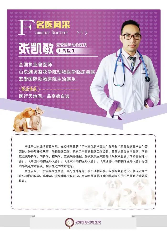 有苦难言的肛门问题，作为家长你了解吗