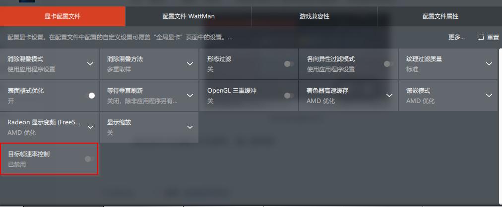 amd显卡玩lol帧数低,amd显卡玩lol太卡了怎么办