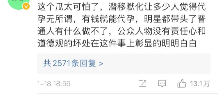 郑爽代孕弃养？一切早已有迹可循