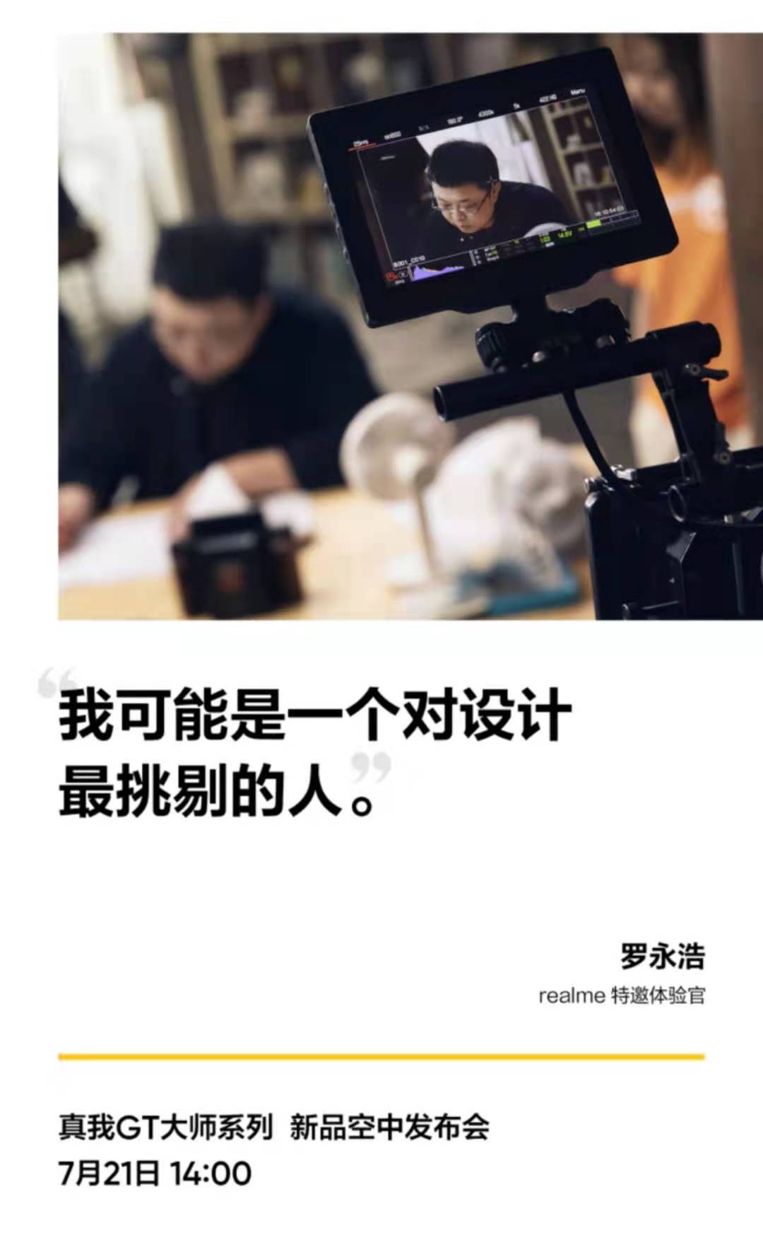 realmegt大师探索版三个配色,realmegt大师探索版全配色