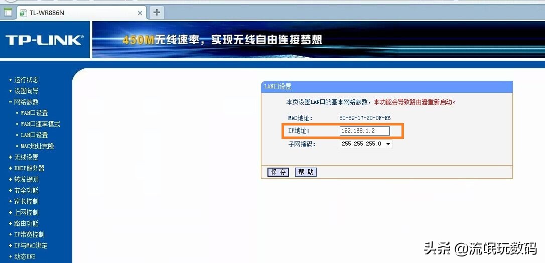 无线中继设置好了但无法上网,无线中继设置