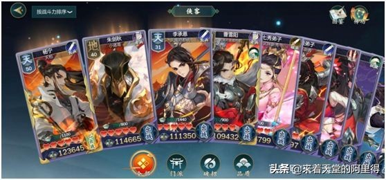 剑网3网游推荐攻略,剑网三游戏分析