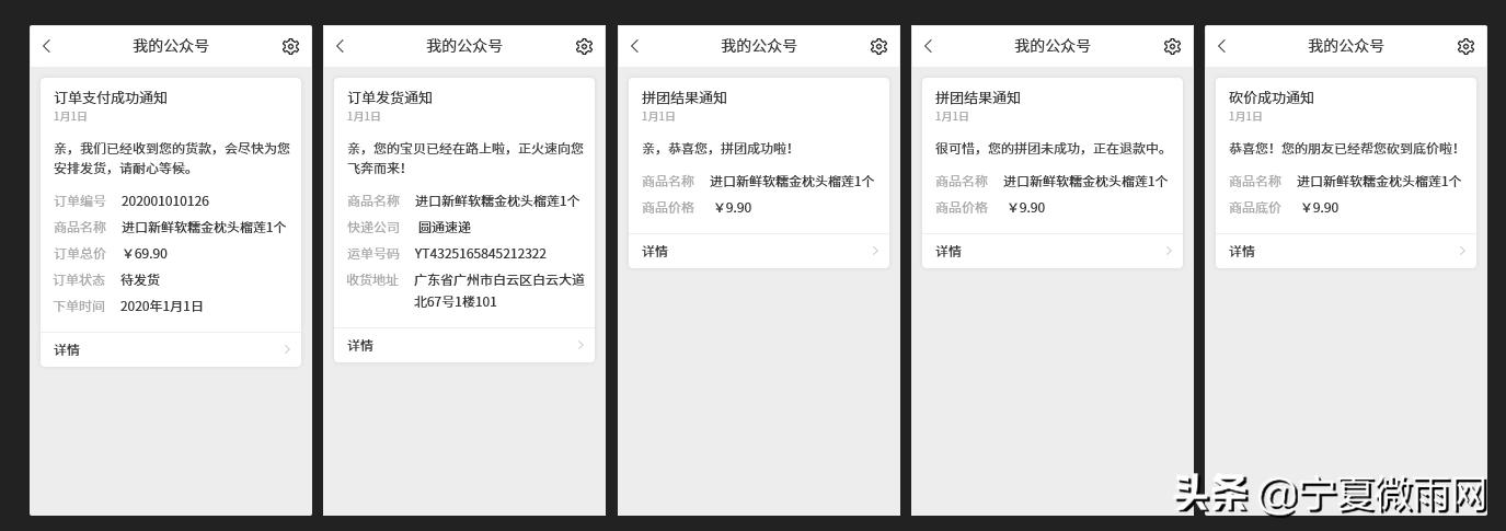 商城公众号功能介绍怎么写好,商城公众号功能介绍怎么写